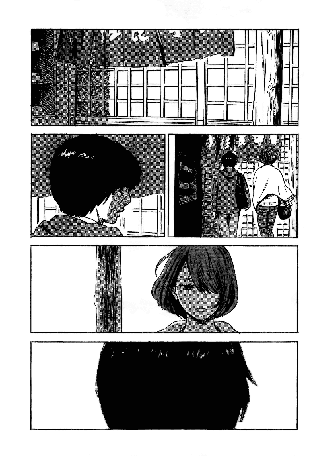 Aku no Hana chapter 52 page 17