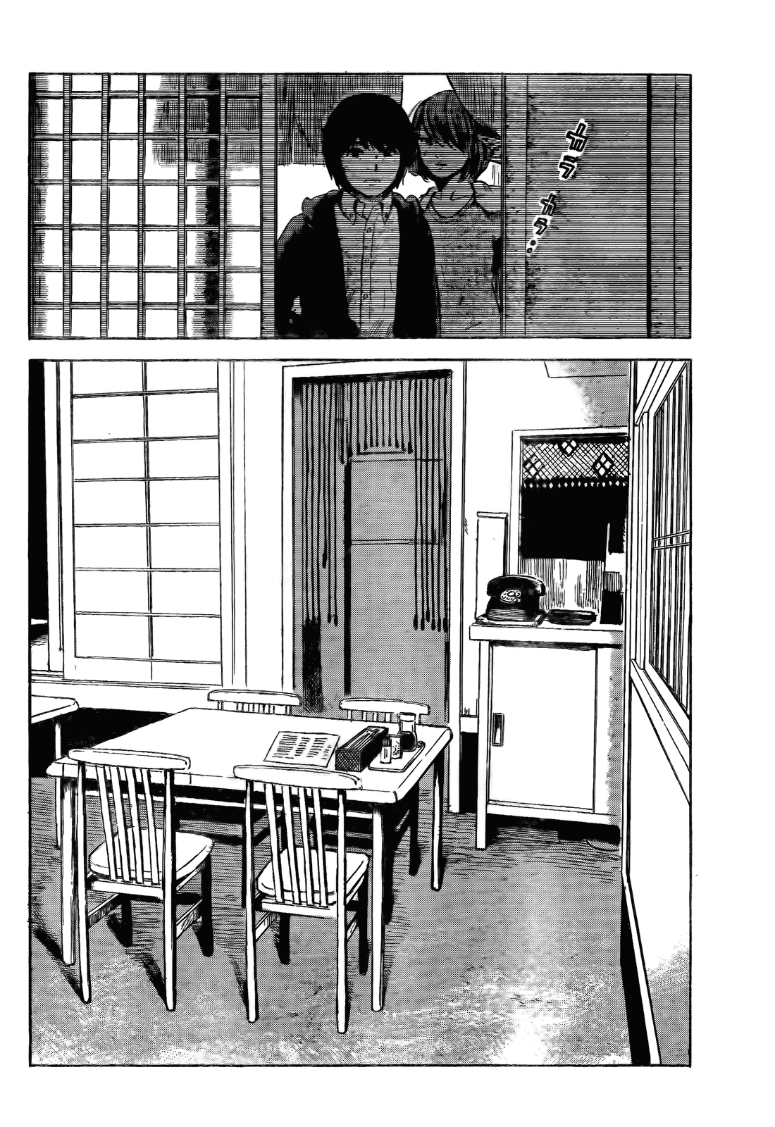 Aku no Hana chapter 52 page 18