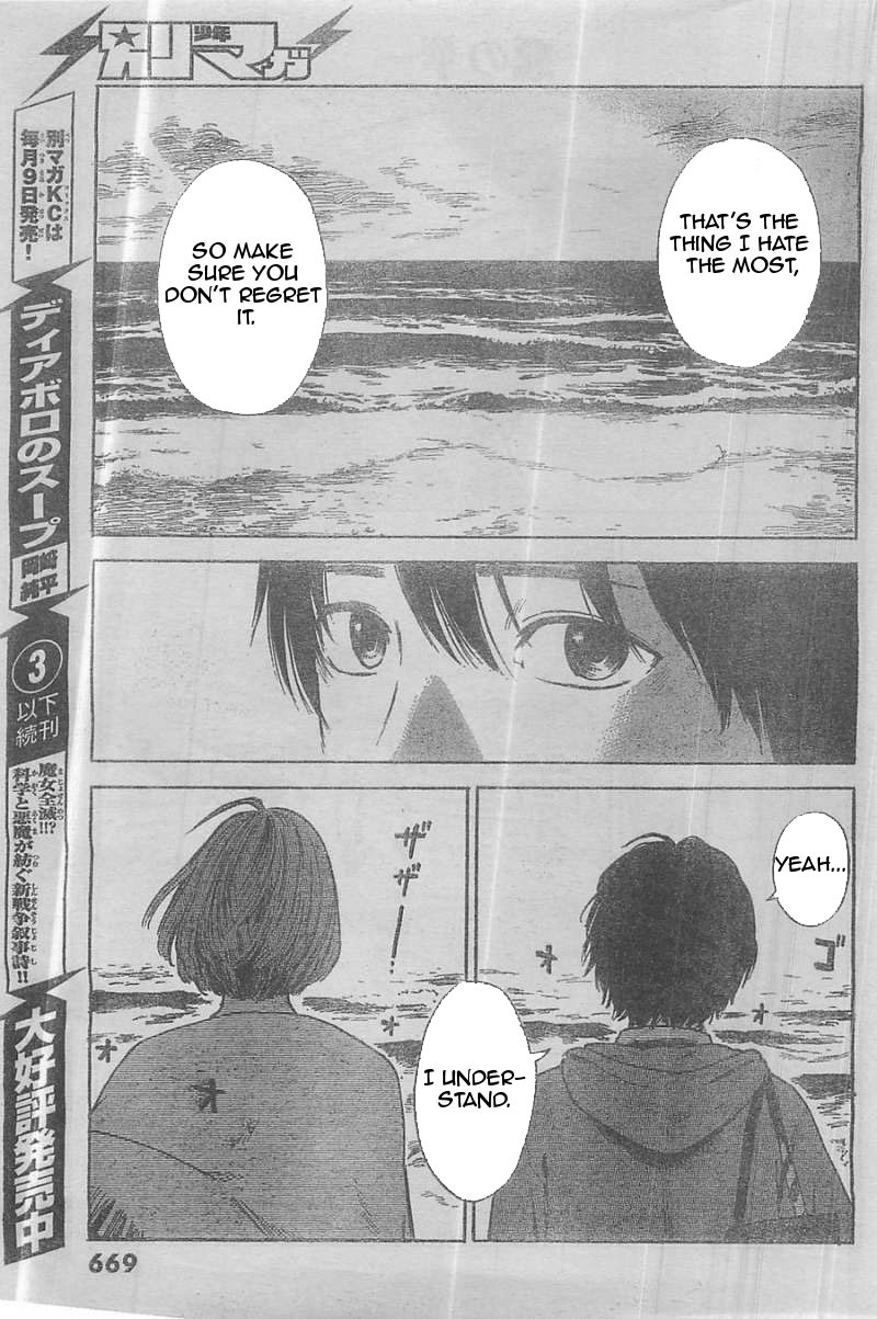 Aku no Hana chapter 53 page 20