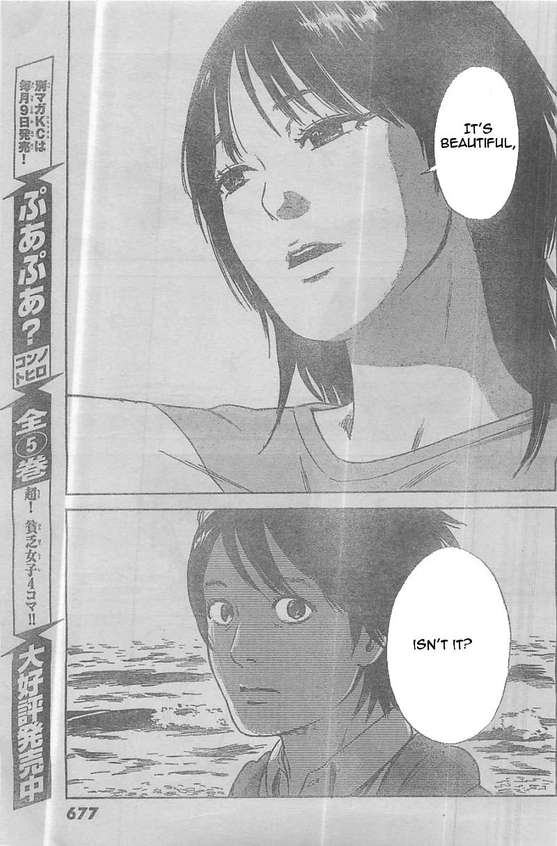 Aku no Hana chapter 53 page 28