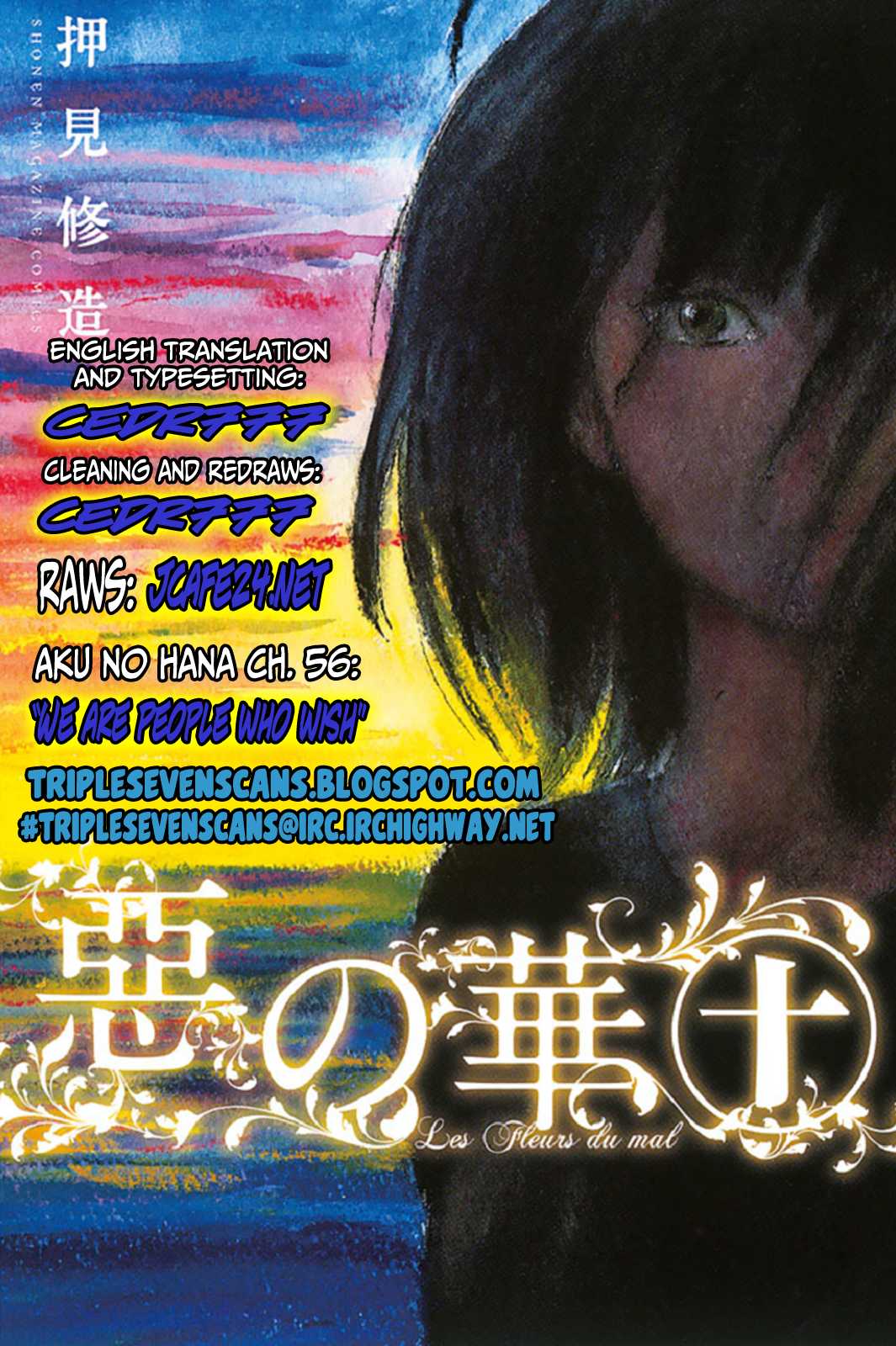 Aku no Hana chapter 56 page 1