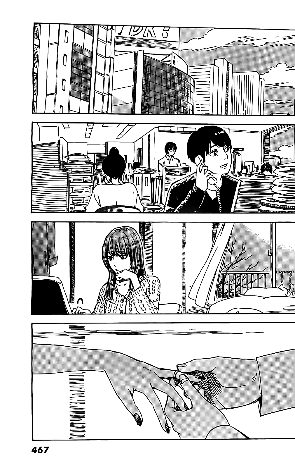 Aku no Hana chapter 56 page 12