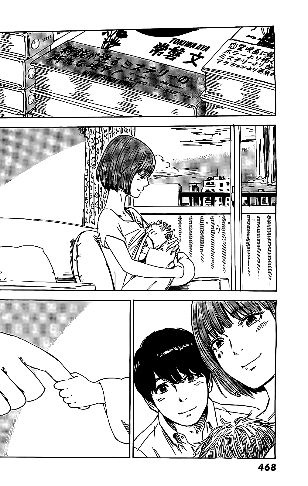 Aku no Hana chapter 56 page 13