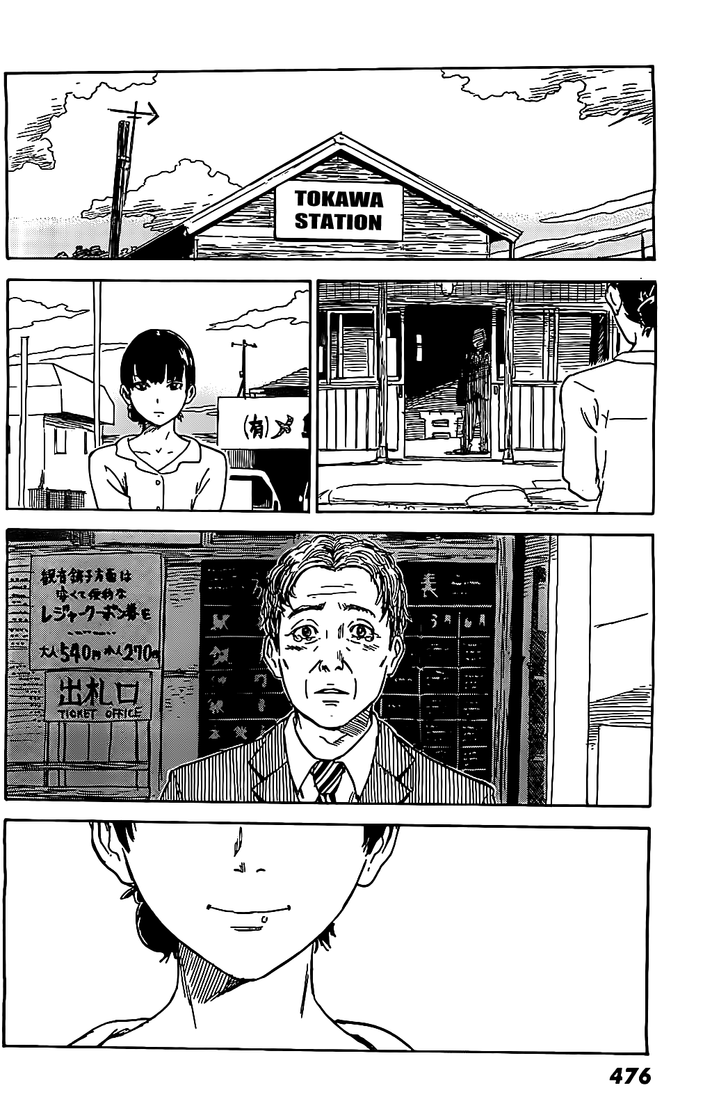 Aku no Hana chapter 56 page 21