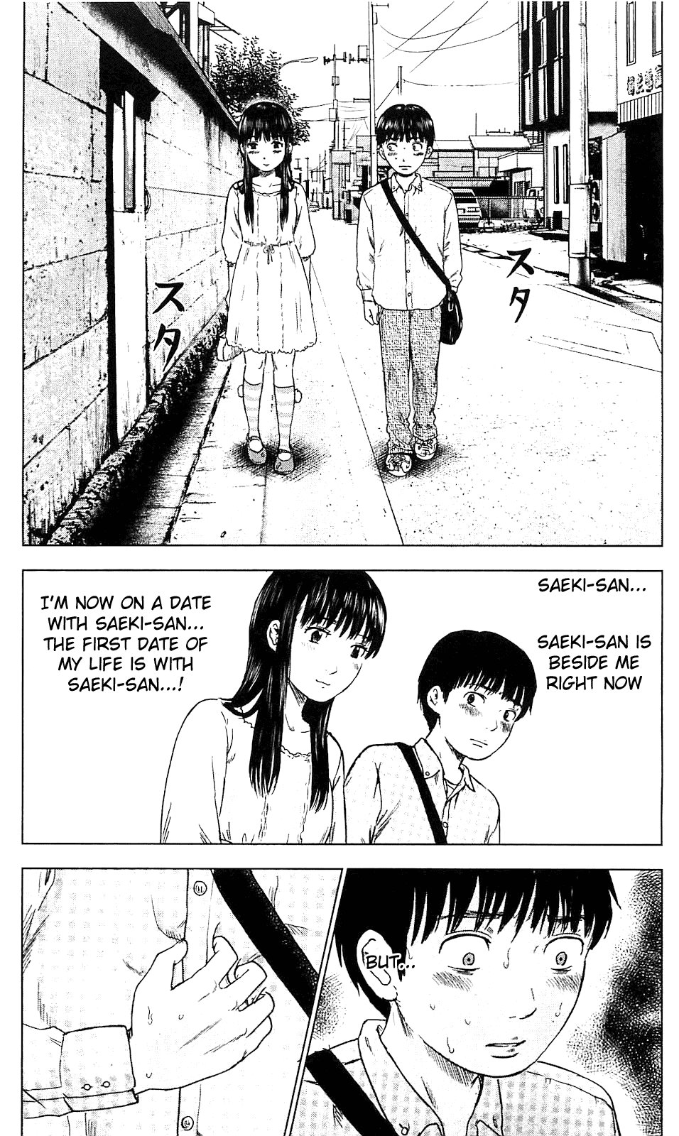 Aku no Hana chapter 7 page 12