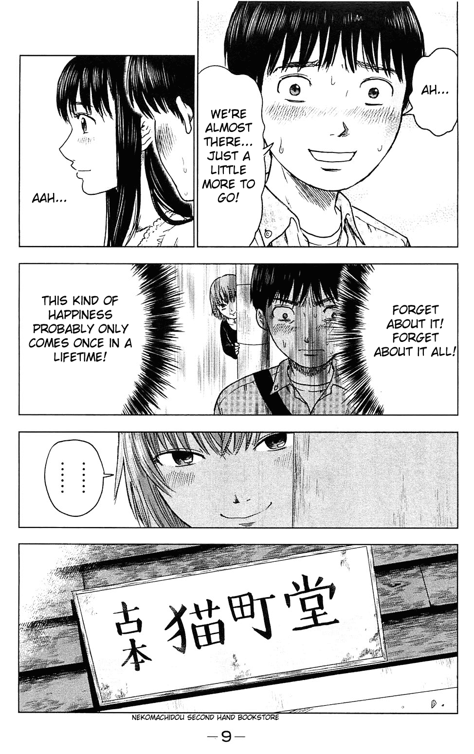 Aku no Hana chapter 7 page 16