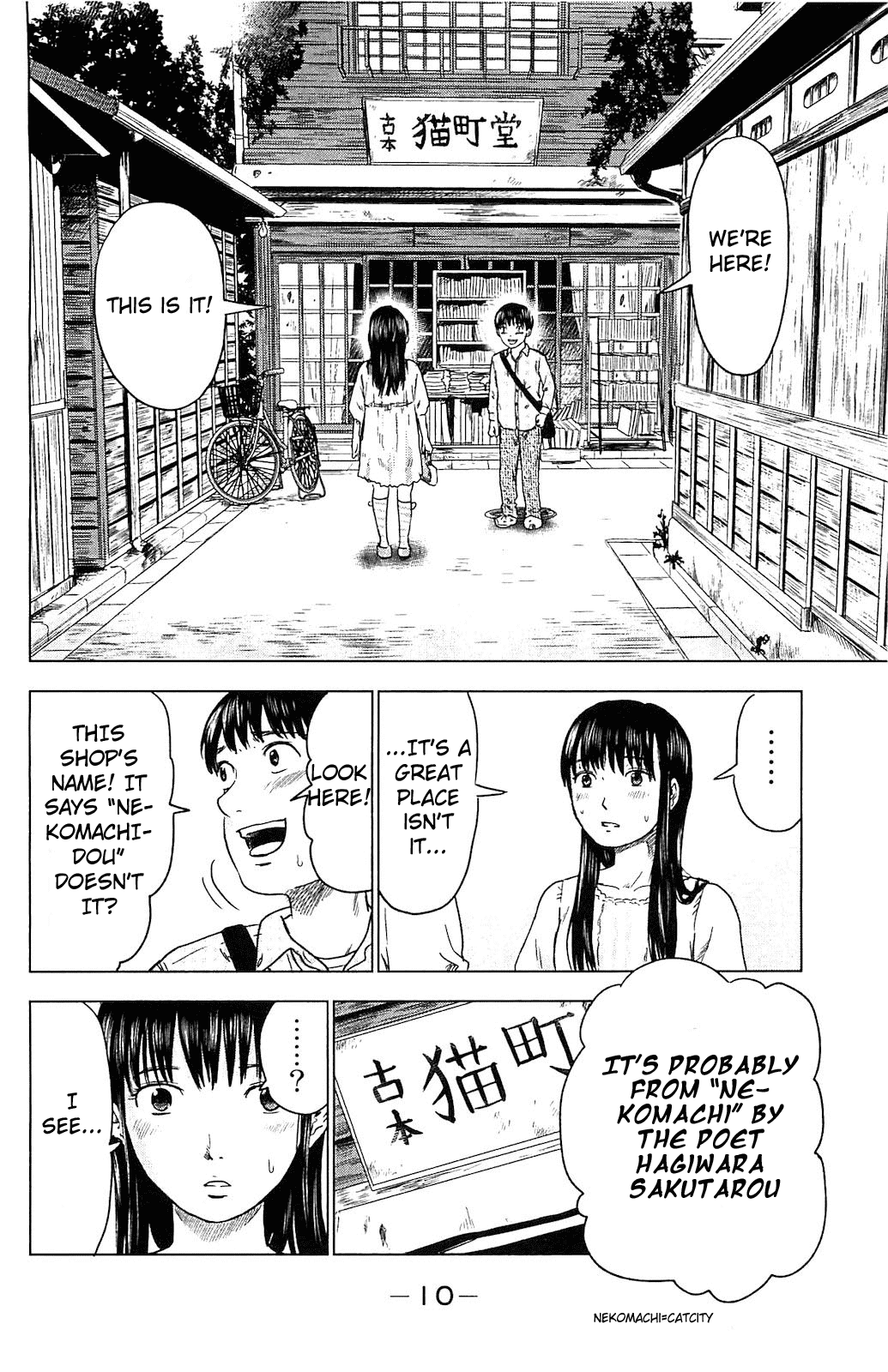 Aku no Hana chapter 7 page 17