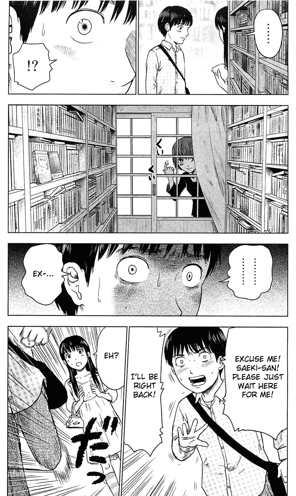 Aku no Hana chapter 7 page 24