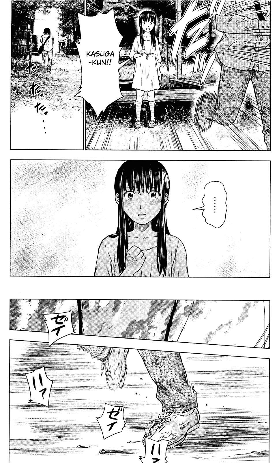 Aku no Hana chapter 8 page 13