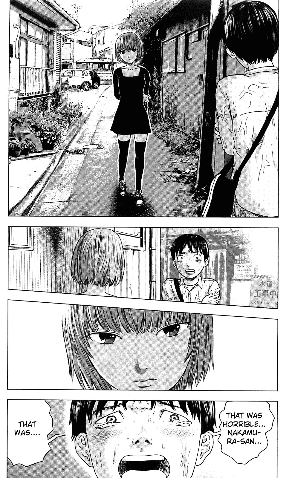 Aku no Hana chapter 8 page 15