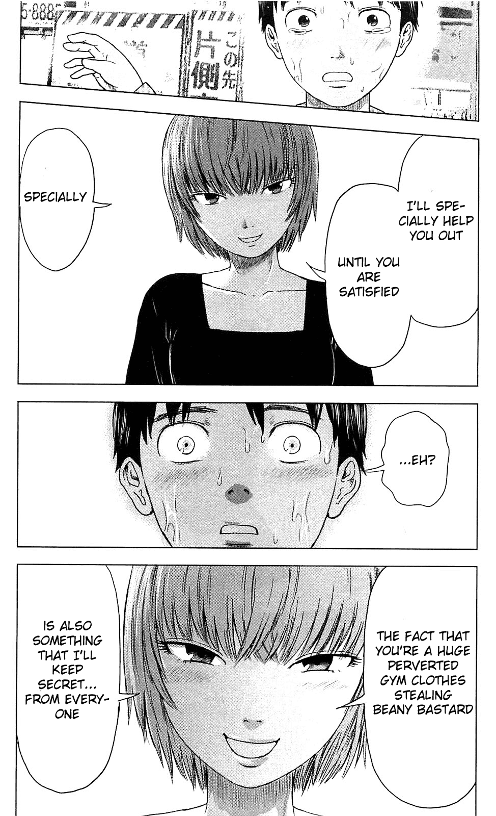 Aku no Hana chapter 8 page 19