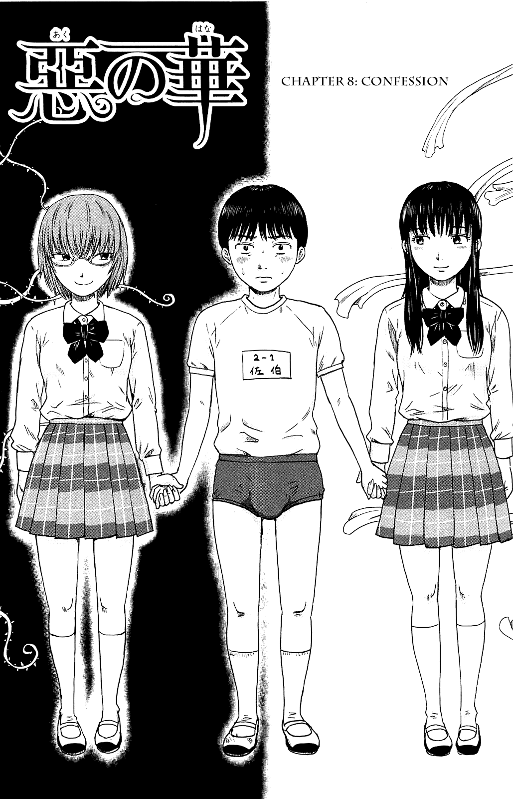 Aku no Hana chapter 8 page 2