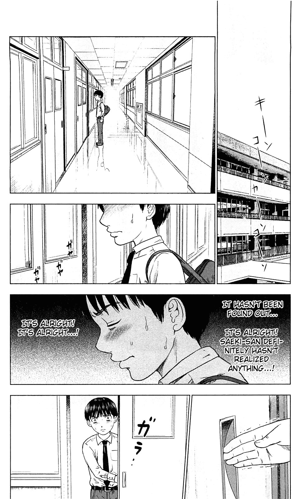 Aku no Hana chapter 8 page 22