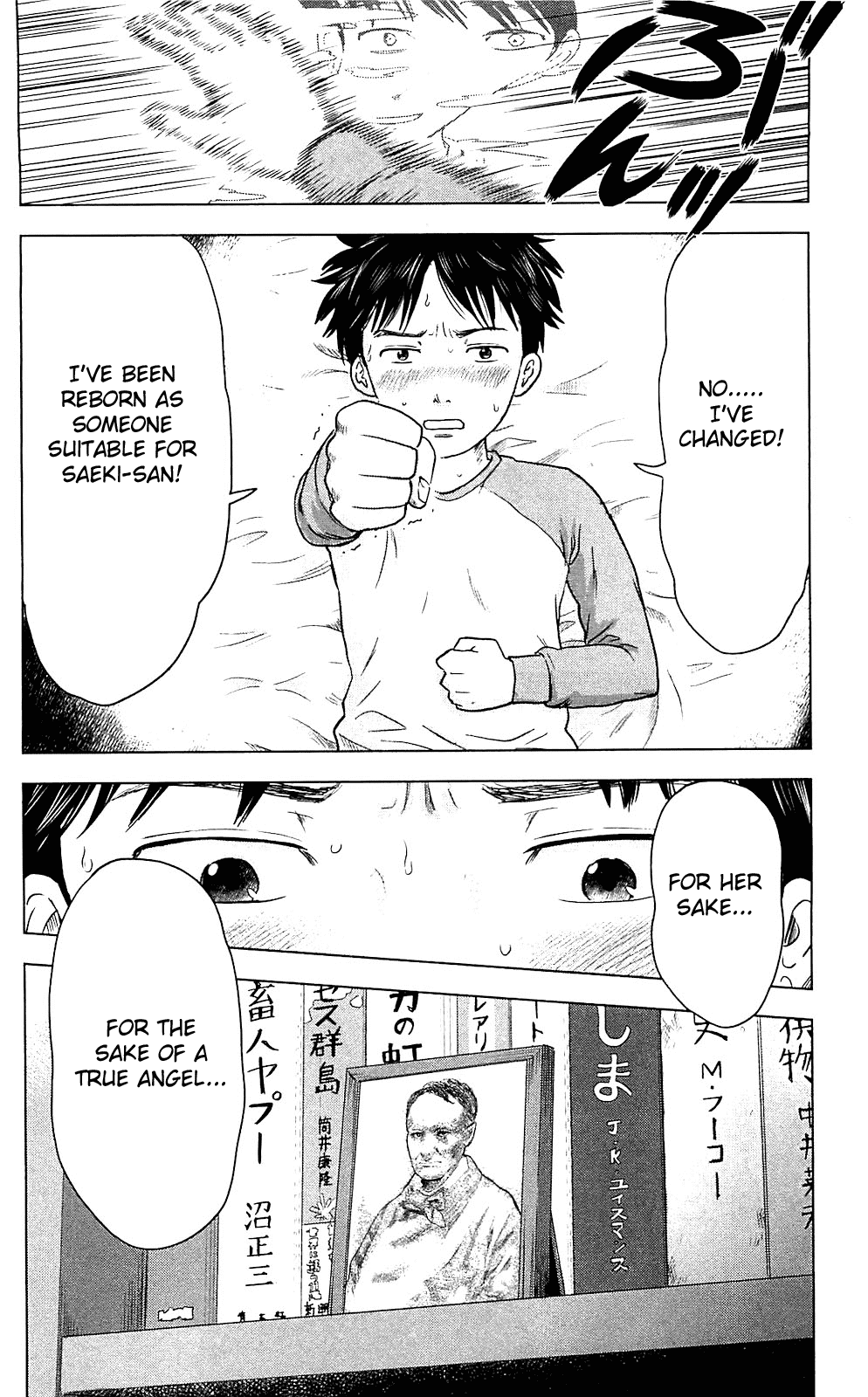 Aku no Hana chapter 9 page 16