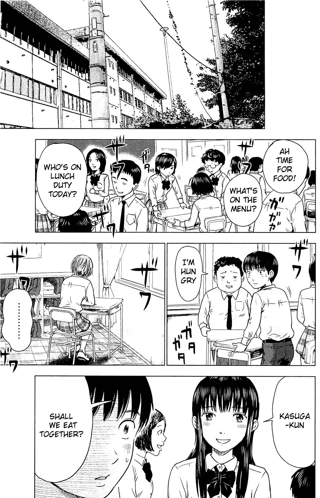 Aku no Hana chapter 9 page 17