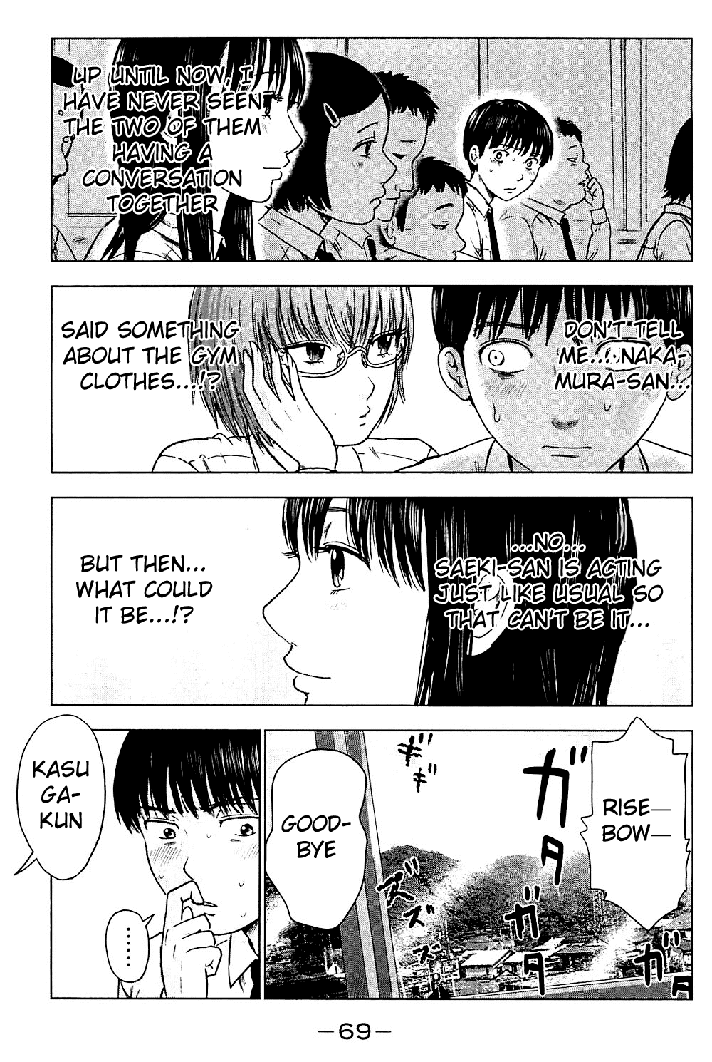 Aku no Hana chapter 9 page 3