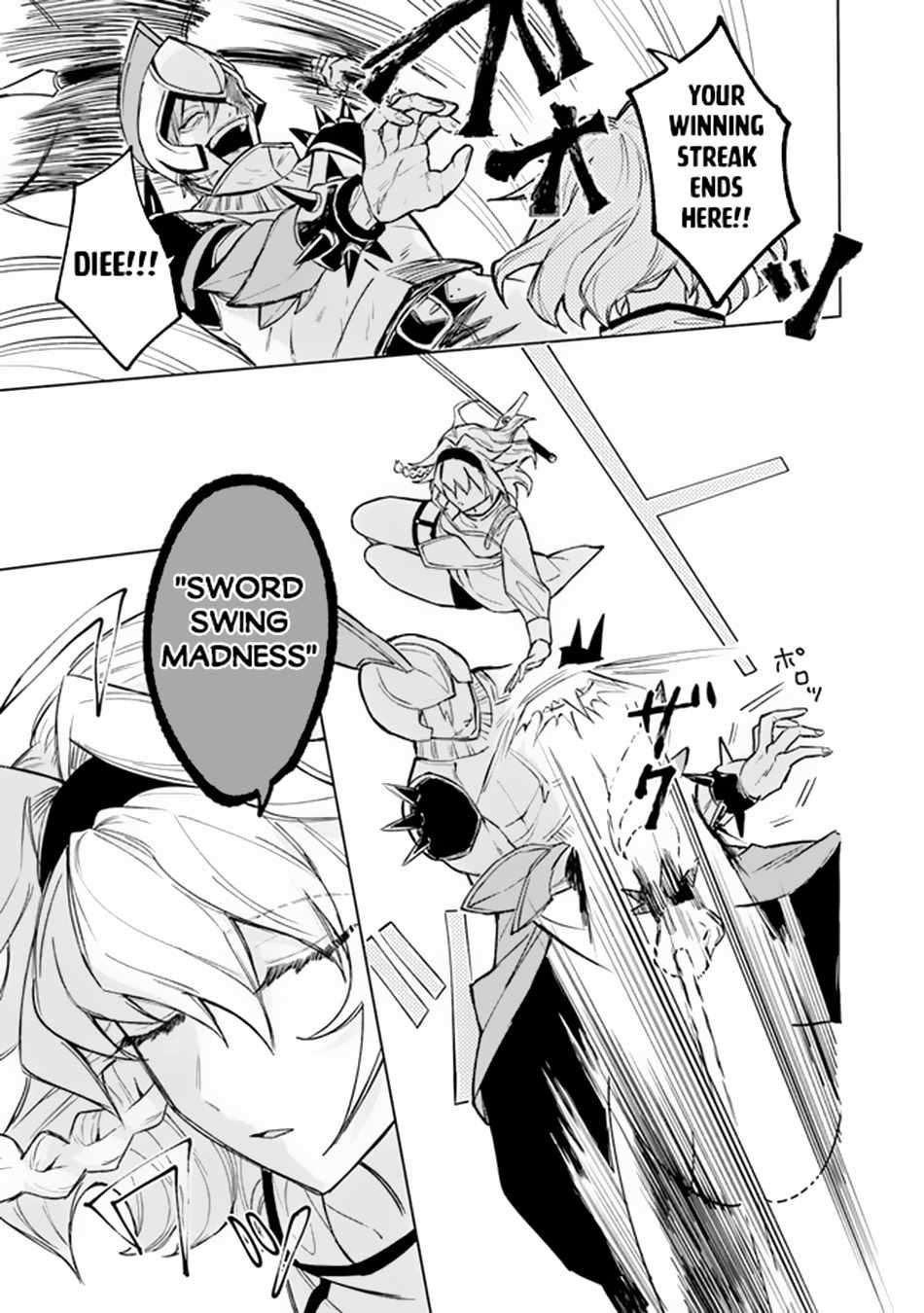 Akuyaku Onzoushi no Kanchigai Seija Seikatsu – Nidome no Jinsei wa Yaritai Houdai Shitai Dake na no ni chapter 1 page 15