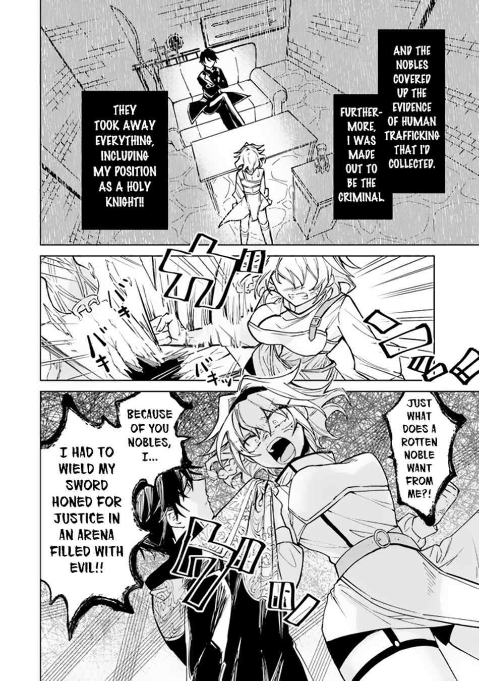 Akuyaku Onzoushi no Kanchigai Seija Seikatsu – Nidome no Jinsei wa Yaritai Houdai Shitai Dake na no ni chapter 1 page 22