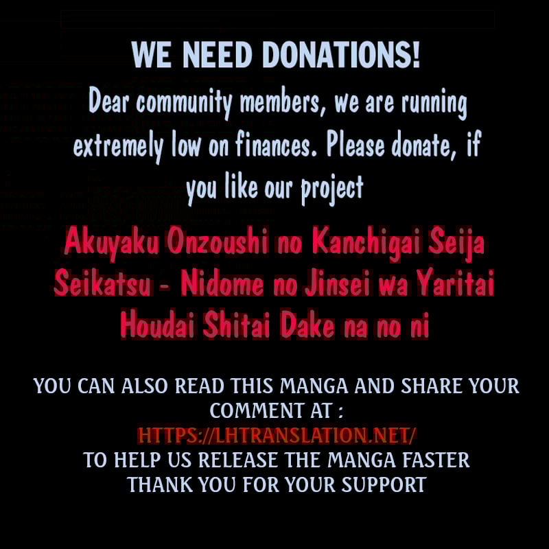 Akuyaku Onzoushi no Kanchigai Seija Seikatsu – Nidome no Jinsei wa Yaritai Houdai Shitai Dake na no ni chapter 10 page 22
