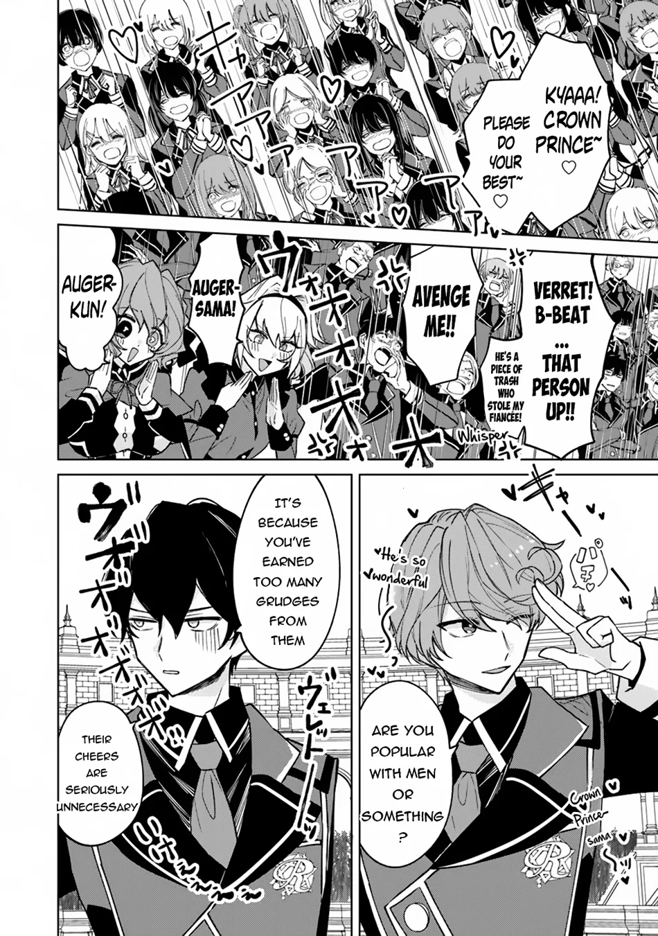 Akuyaku Onzoushi no Kanchigai Seija Seikatsu – Nidome no Jinsei wa Yaritai Houdai Shitai Dake na no ni chapter 13 page 15