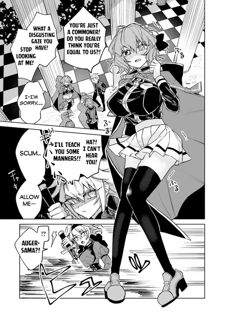 Akuyaku Onzoushi no Kanchigai Seija Seikatsu – Nidome no Jinsei wa Yaritai Houdai Shitai Dake na no ni chapter 2 page 14