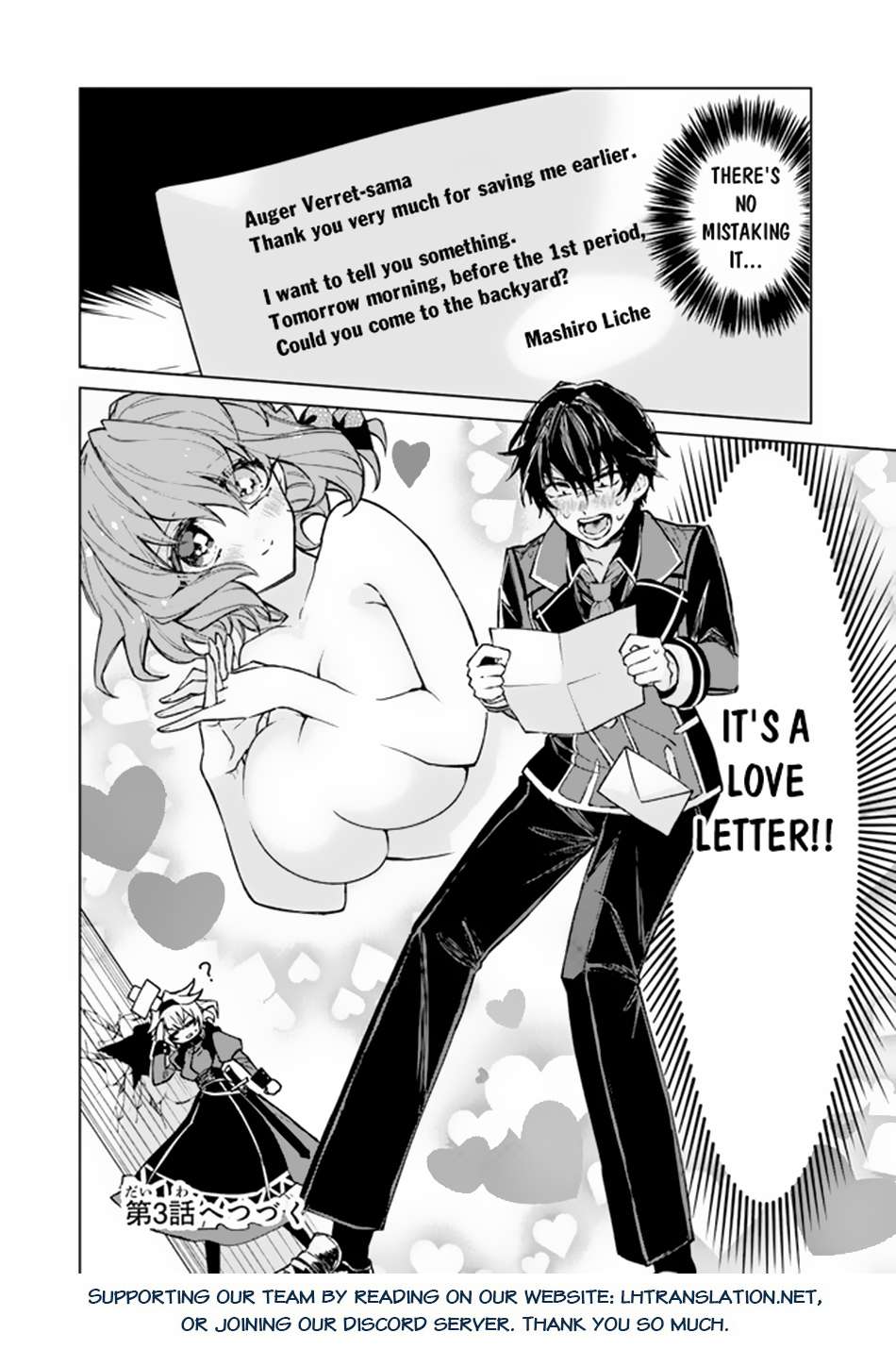 Akuyaku Onzoushi no Kanchigai Seija Seikatsu – Nidome no Jinsei wa Yaritai Houdai Shitai Dake na no ni chapter 2 page 29