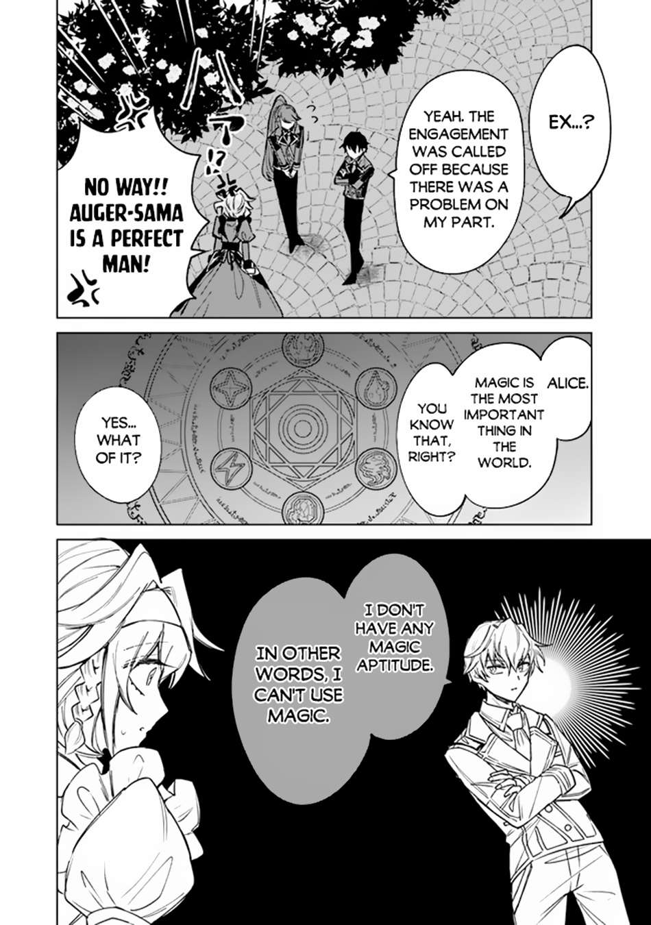 Akuyaku Onzoushi no Kanchigai Seija Seikatsu – Nidome no Jinsei wa Yaritai Houdai Shitai Dake na no ni chapter 2 page 9