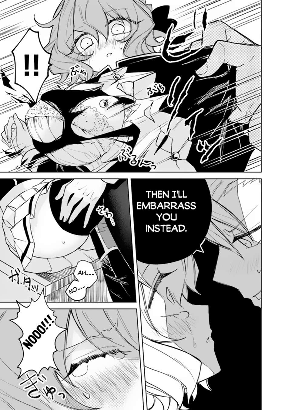 Akuyaku Onzoushi no Kanchigai Seija Seikatsu – Nidome no Jinsei wa Yaritai Houdai Shitai Dake na no ni chapter 3 page 20