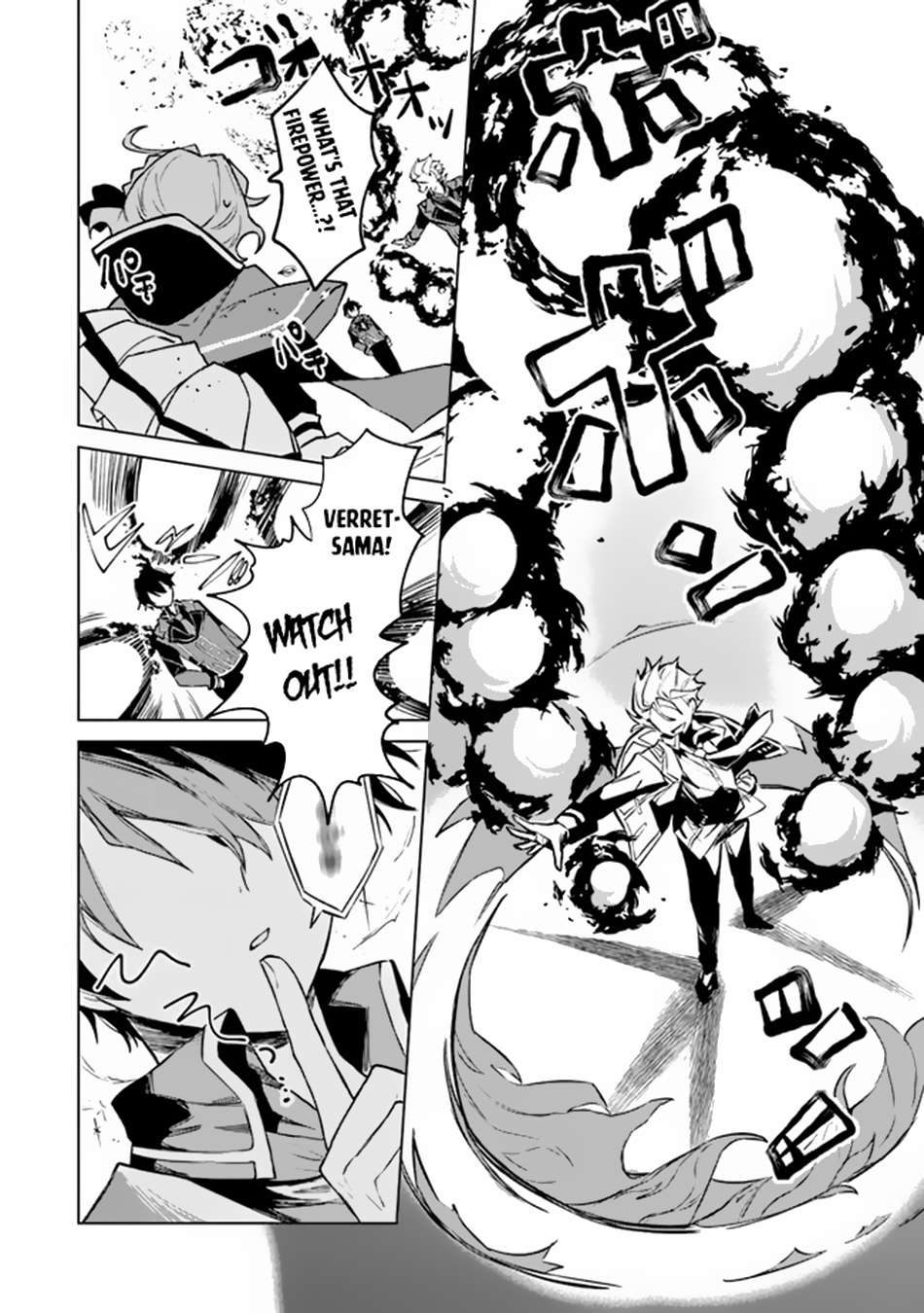 Akuyaku Onzoushi no Kanchigai Seija Seikatsu – Nidome no Jinsei wa Yaritai Houdai Shitai Dake na no ni chapter 3 page 27