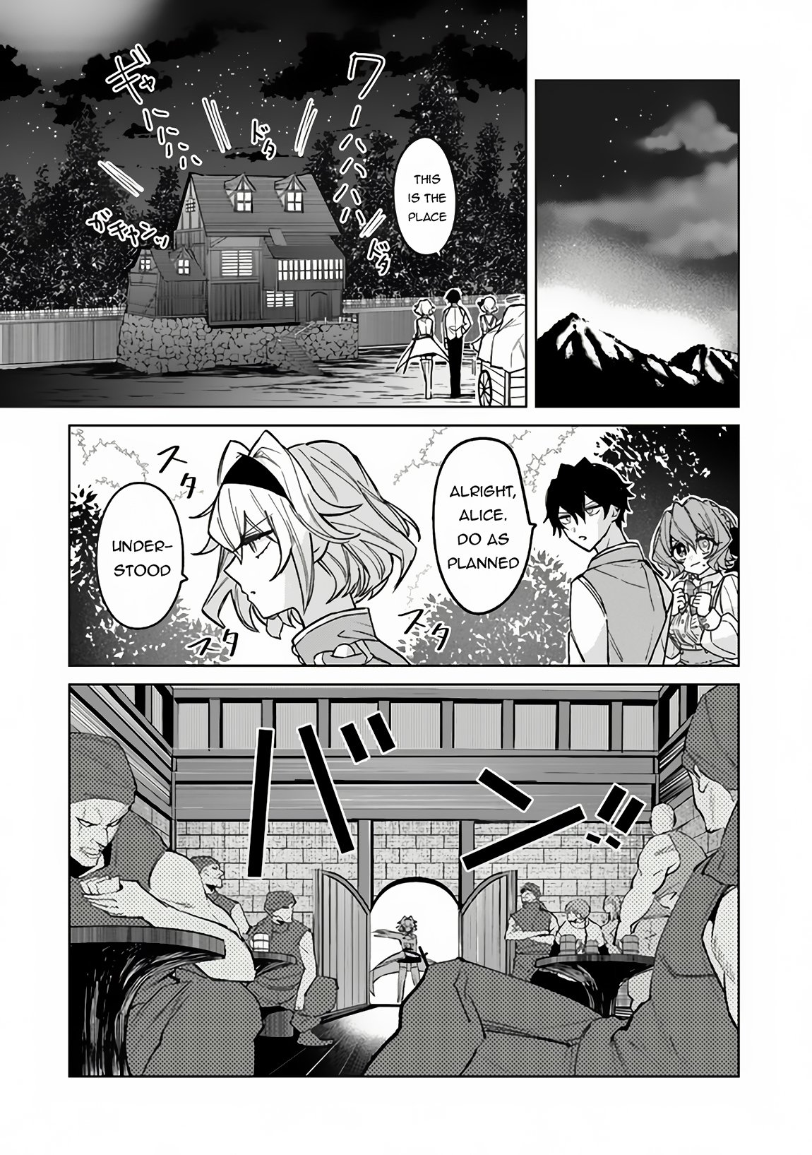 Akuyaku Onzoushi no Kanchigai Seija Seikatsu – Nidome no Jinsei wa Yaritai Houdai Shitai Dake na no ni chapter 6 page 10