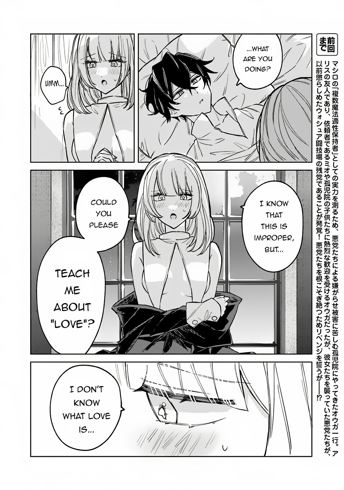 Akuyaku Onzoushi no Kanchigai Seija Seikatsu – Nidome no Jinsei wa Yaritai Houdai Shitai Dake na no ni chapter 6 page 3