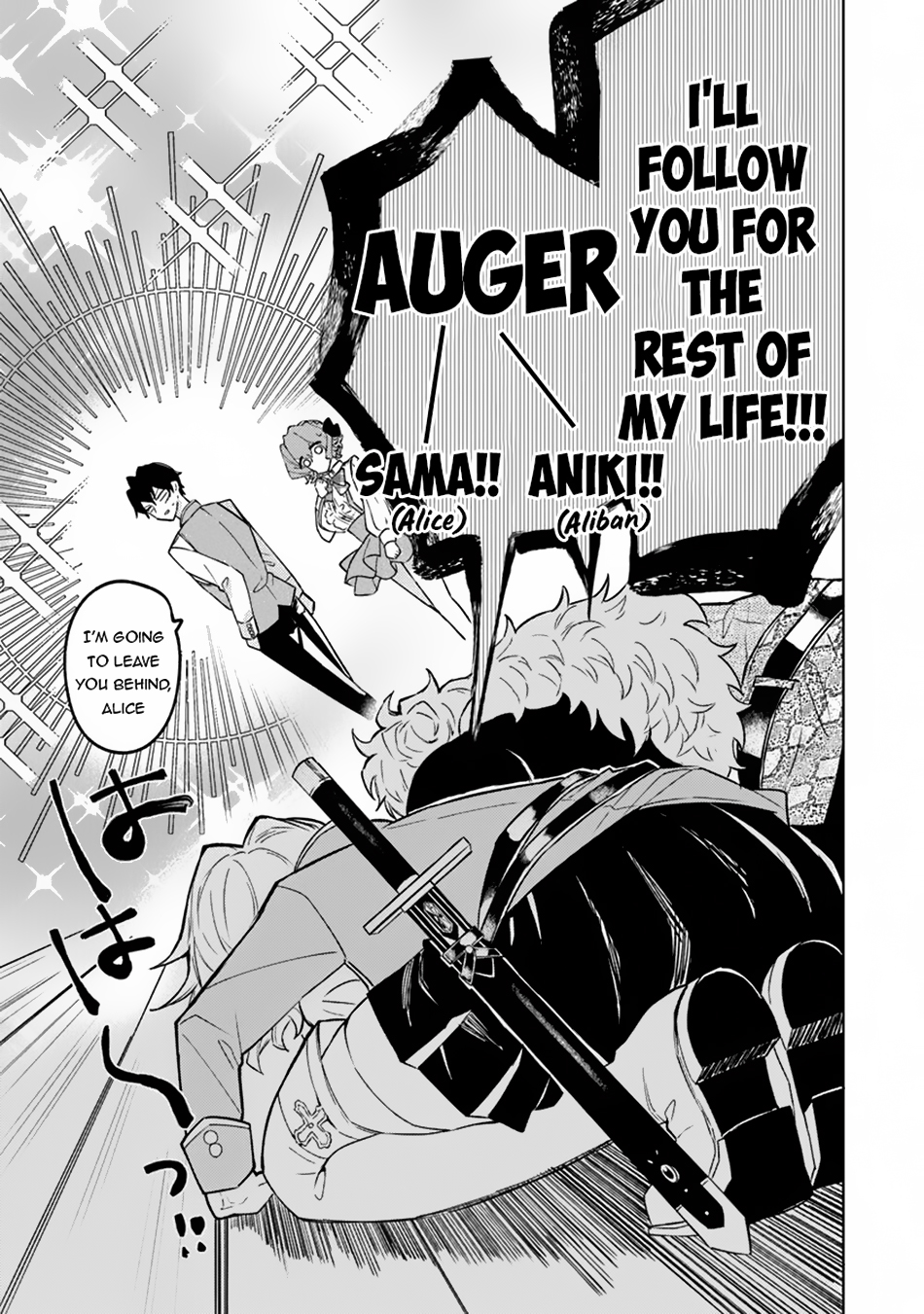 Akuyaku Onzoushi no Kanchigai Seija Seikatsu – Nidome no Jinsei wa Yaritai Houdai Shitai Dake na no ni chapter 7 page 15