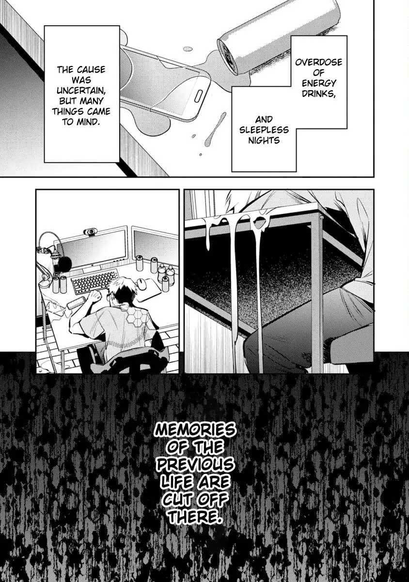 Akuyaku Reijo no Ani ni Tenseishimashita chapter 1 page 10