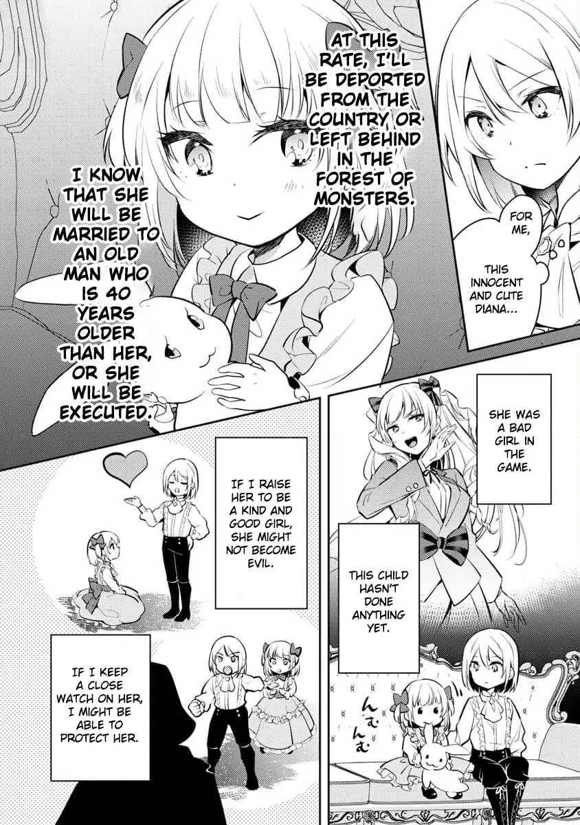 Akuyaku Reijo no Ani ni Tenseishimashita chapter 1 page 19