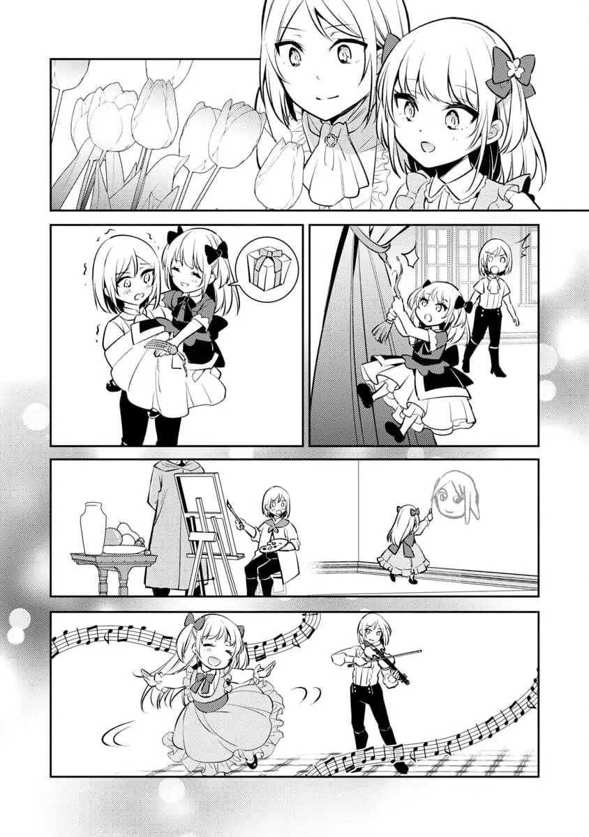 Akuyaku Reijo no Ani ni Tenseishimashita chapter 1 page 21