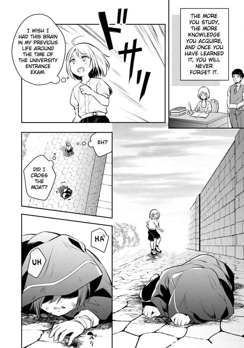 Akuyaku Reijo no Ani ni Tenseishimashita chapter 1 page 23