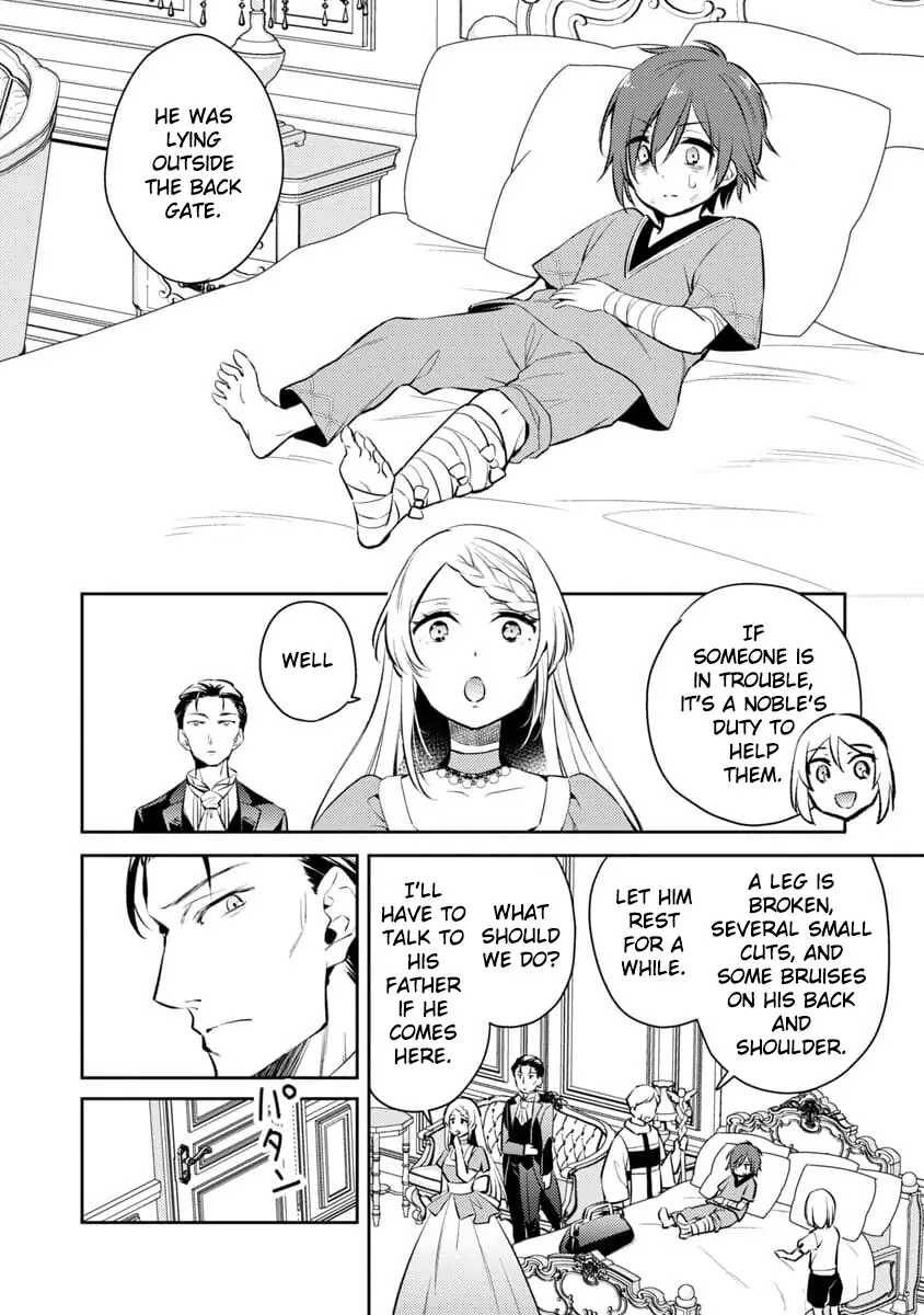 Akuyaku Reijo no Ani ni Tenseishimashita chapter 1 page 27