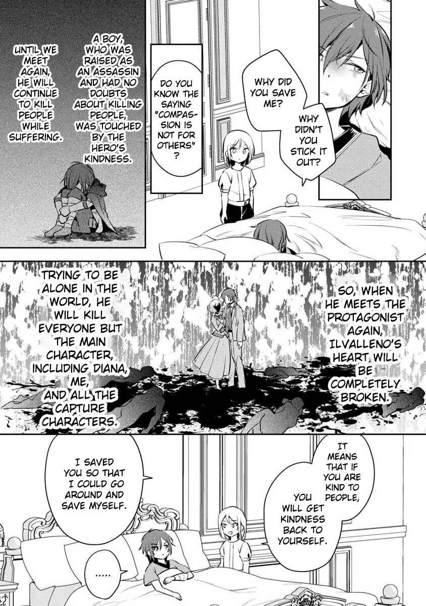 Akuyaku Reijo no Ani ni Tenseishimashita chapter 1 page 28