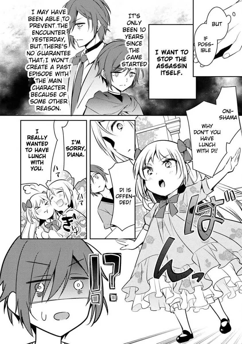 Akuyaku Reijo no Ani ni Tenseishimashita chapter 1 page 31