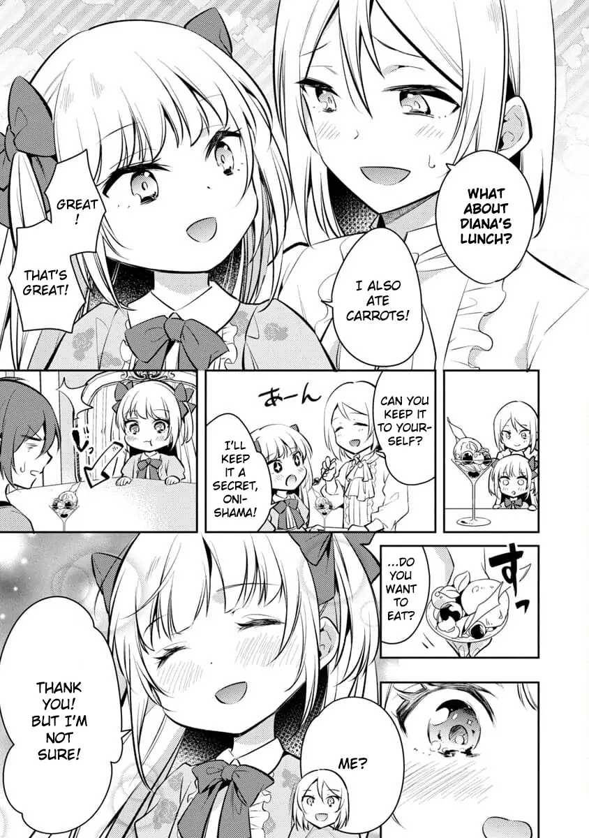 Akuyaku Reijo no Ani ni Tenseishimashita chapter 1 page 32