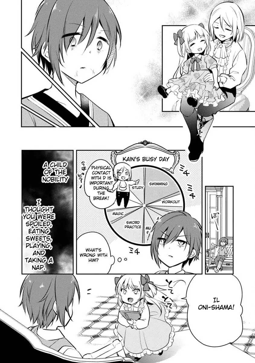 Akuyaku Reijo no Ani ni Tenseishimashita chapter 1 page 33