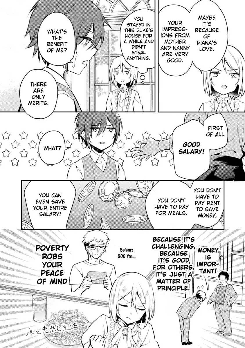 Akuyaku Reijo no Ani ni Tenseishimashita chapter 1 page 37