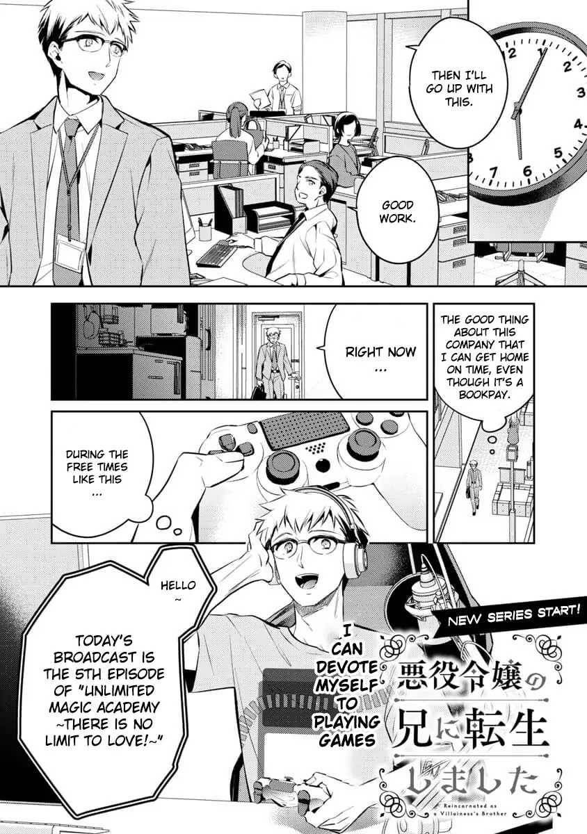 Akuyaku Reijo no Ani ni Tenseishimashita chapter 1 page 4