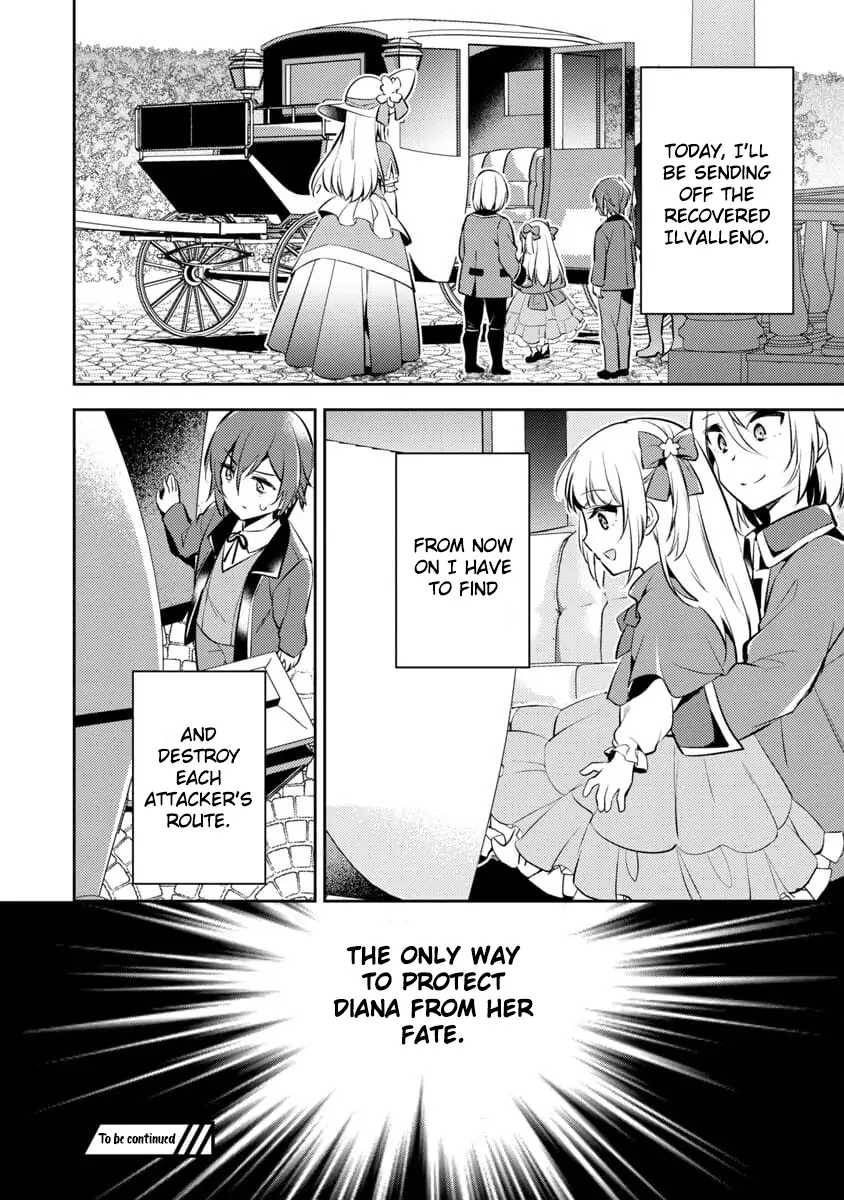 Akuyaku Reijo no Ani ni Tenseishimashita chapter 1 page 41