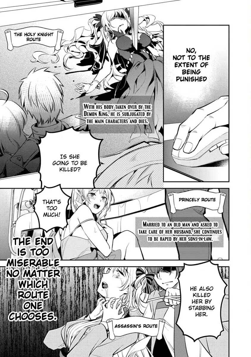 Akuyaku Reijo no Ani ni Tenseishimashita chapter 1 page 8