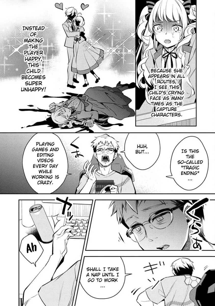 Akuyaku Reijo no Ani ni Tenseishimashita chapter 1 page 9