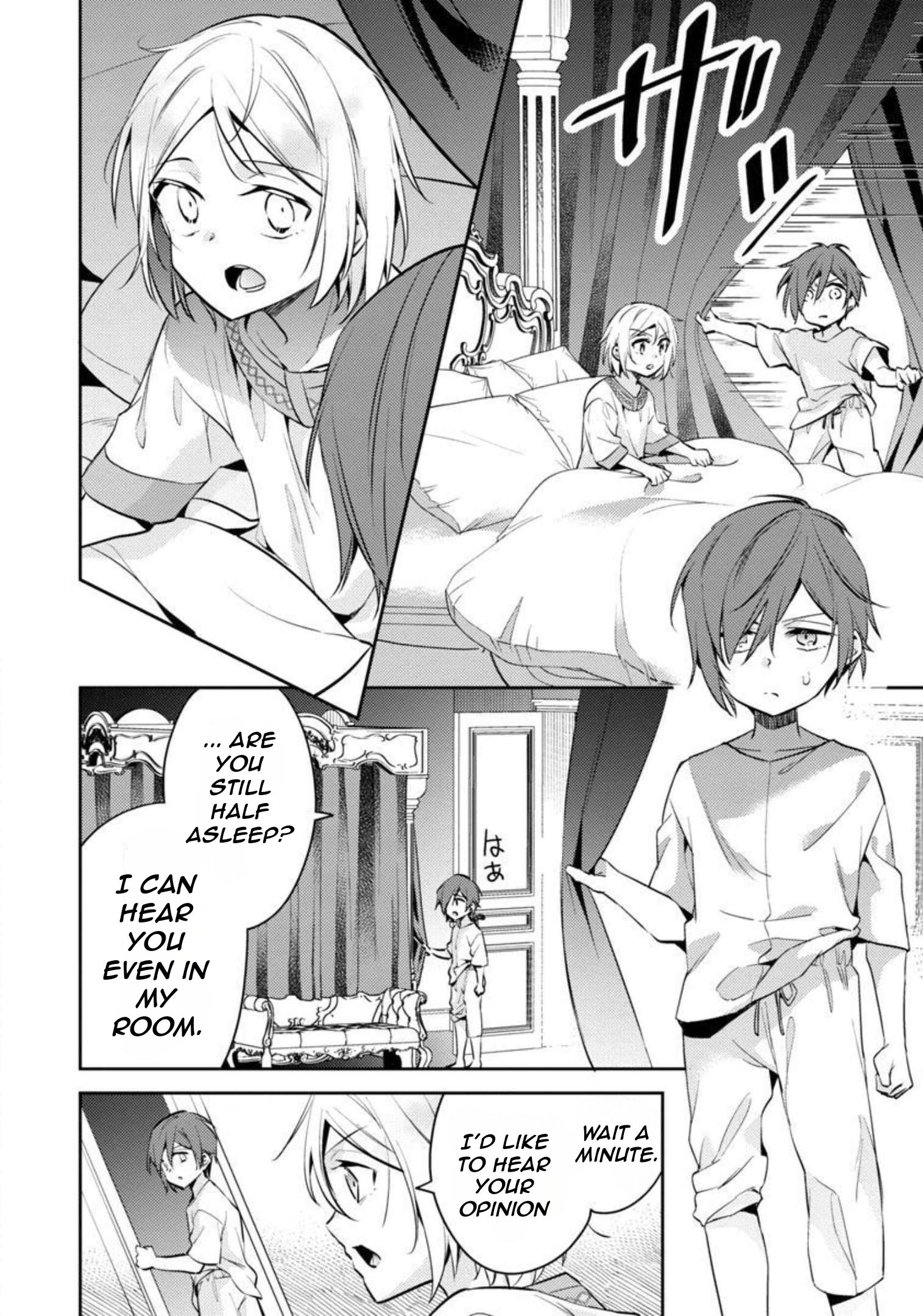 Akuyaku Reijo no Ani ni Tenseishimashita chapter 10 page 23