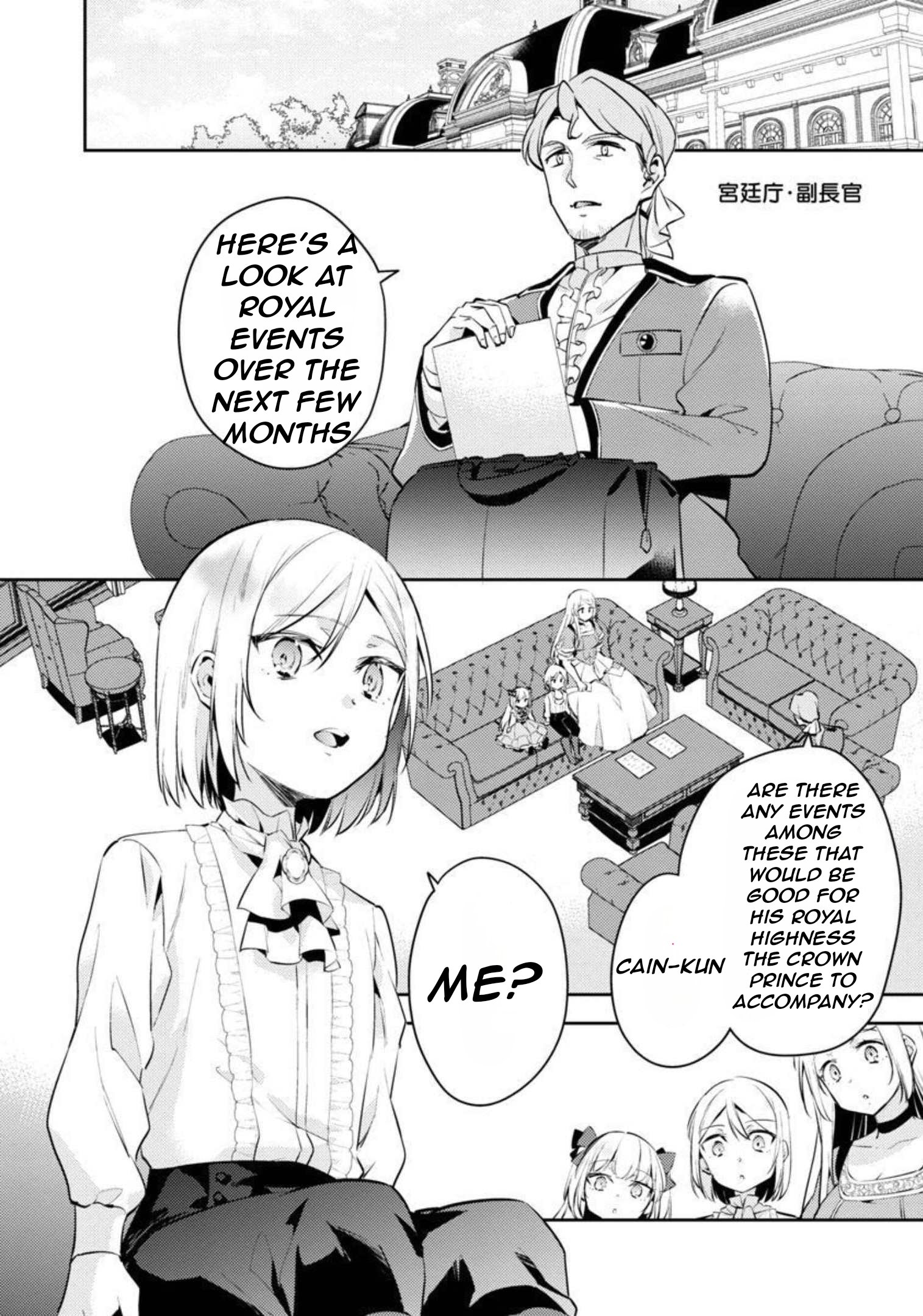Akuyaku Reijo no Ani ni Tenseishimashita chapter 10 page 9