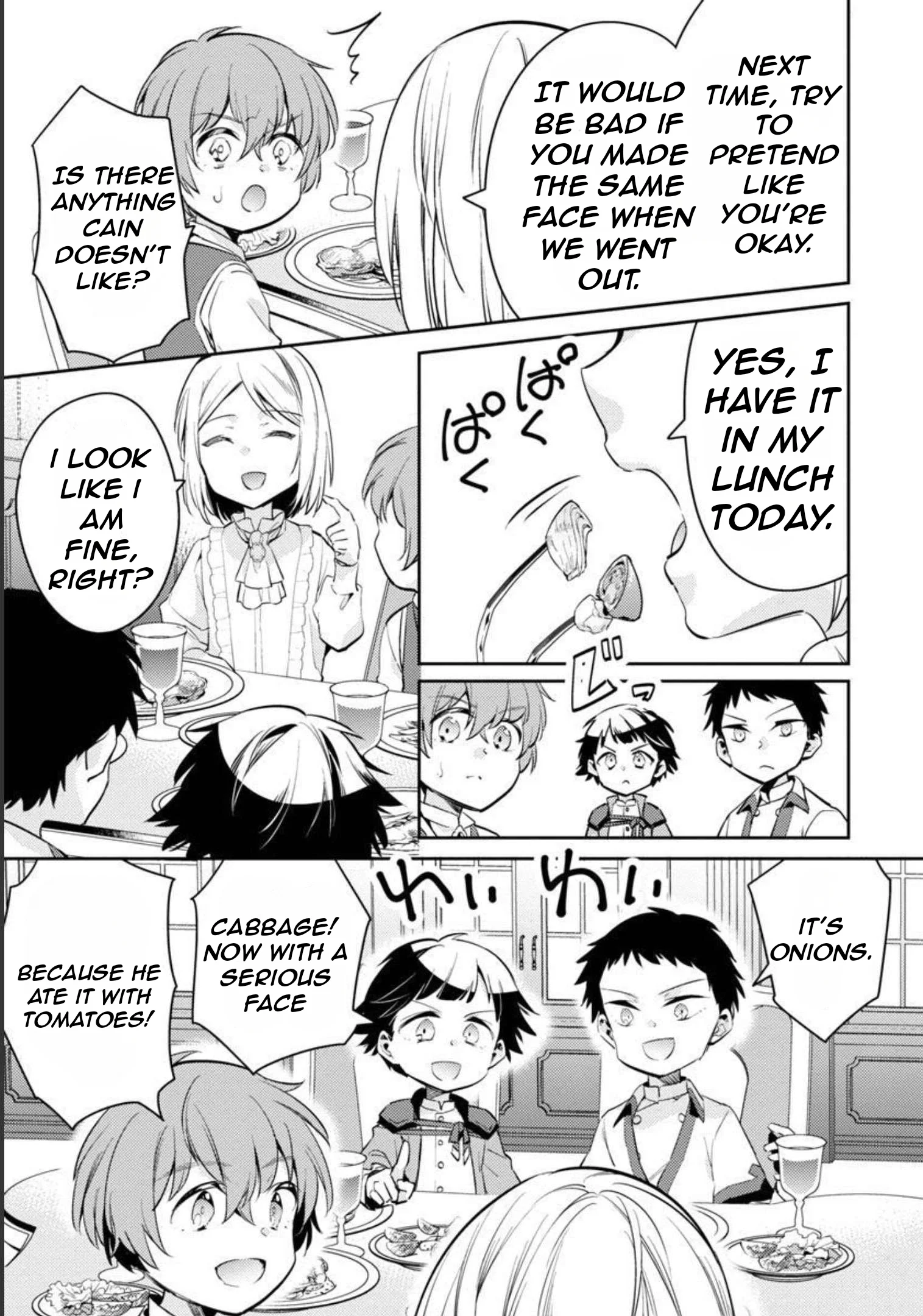 Akuyaku Reijo no Ani ni Tenseishimashita chapter 11 page 17