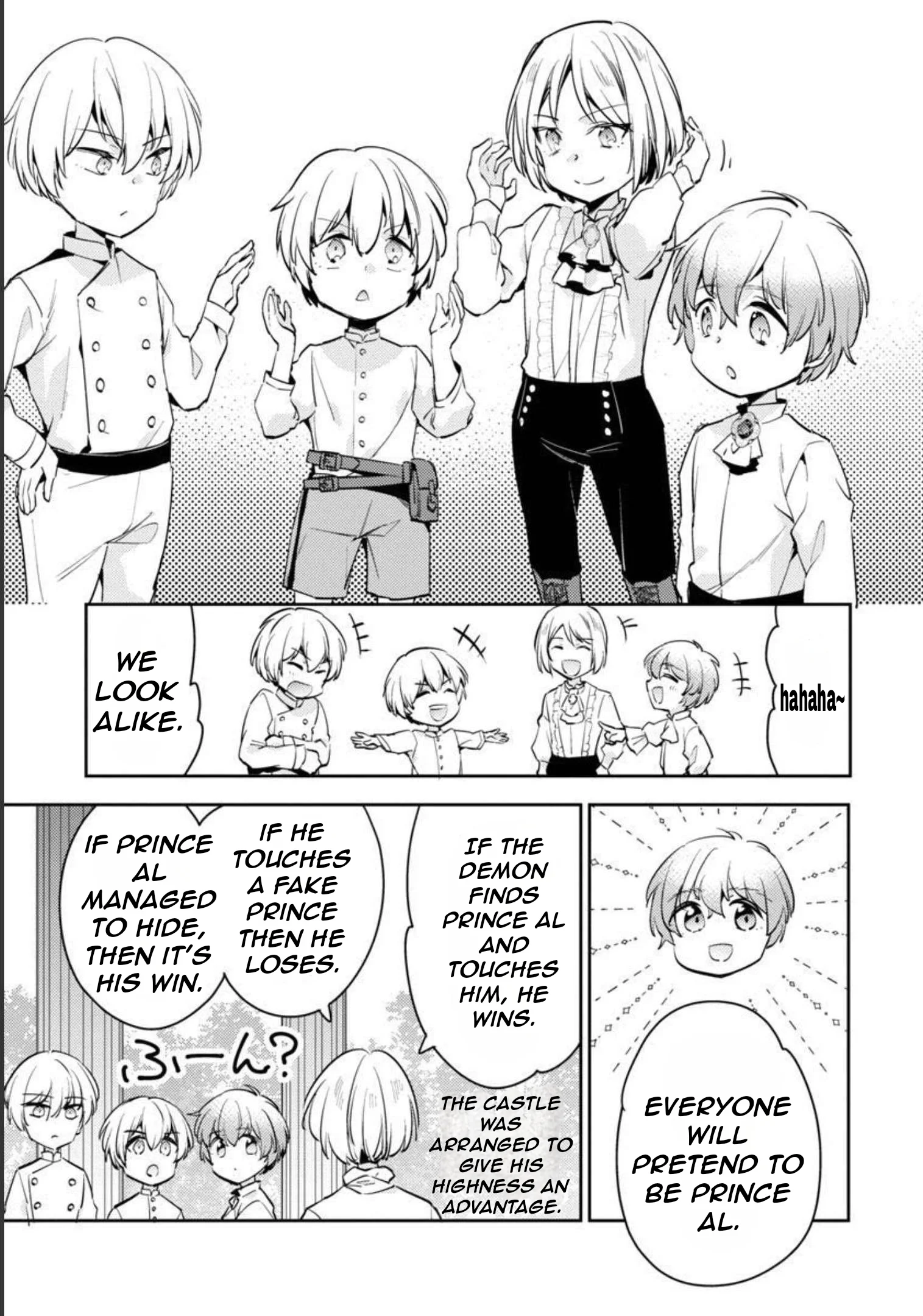 Akuyaku Reijo no Ani ni Tenseishimashita chapter 11 page 19